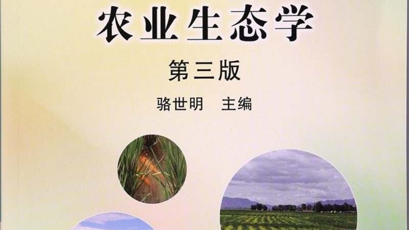 绿色食品认证，农业生产的绿色门槛