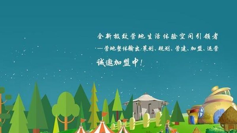 休闲农业园区运营风险防范：如何构建稳固的生态防线**